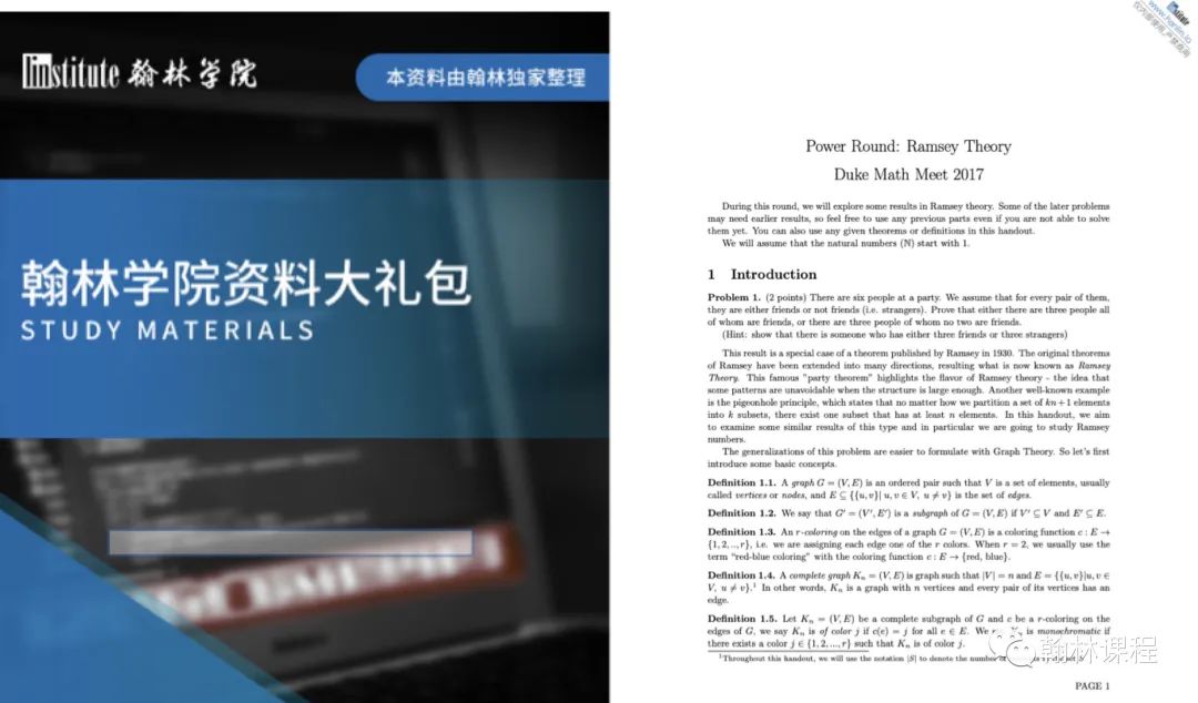 2021 DMM数学竞赛全新改版,为更多的未来数学家提供机会! 2021 DMM数学竞赛全新改版,为更多的未来数学家提供机会!