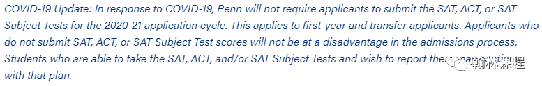 重磅！华盛顿大学宣布永久取消SAT/ACT要求！标化已彻底退出历史舞台？
