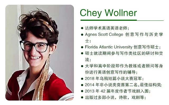 Scholastic Art & Writing Awards 学乐艺术写作奖拉开序幕