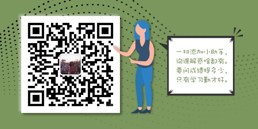 限时100份丨精选录播课程秒杀 限时100份丨精选录播课程秒杀