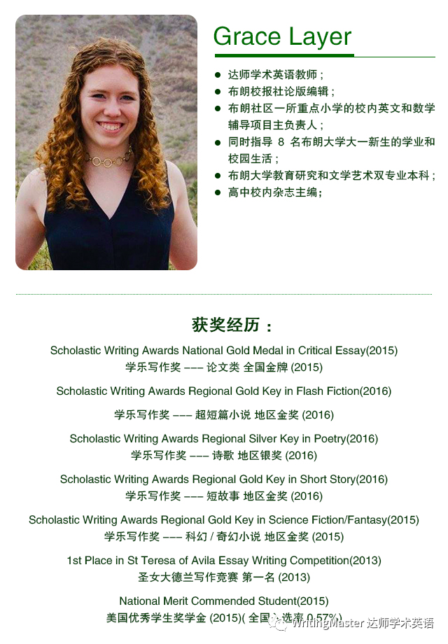 Scholastic Art & Writing Awards 学乐艺术写作奖拉开序幕