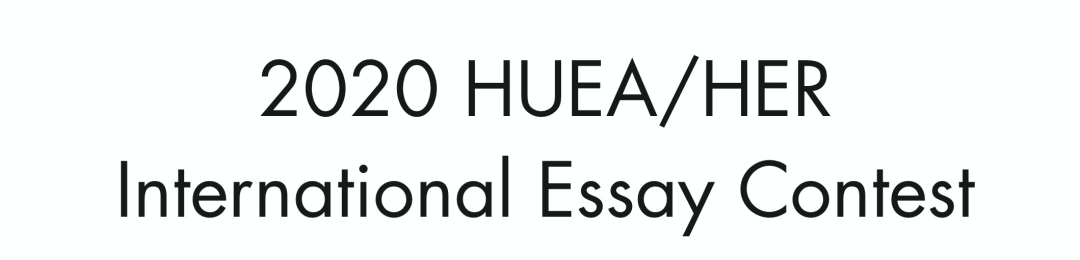 2020 HUEA/HER 哈佛经济评论竞赛开赛啦！火速报名！