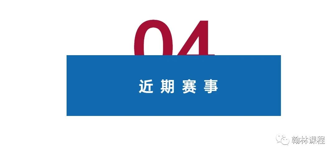 火爆全美！NSDA已将81％获奖者送进美国TOP50！