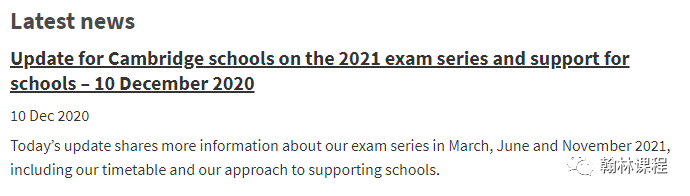 重磅！2021年A-Level考试改革，官方划考试重点？部分考试可豁免？