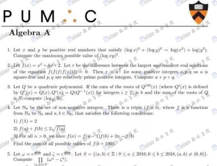 新赛季！普林斯顿大学举办的PUMaC数学竞赛即将截止报名！