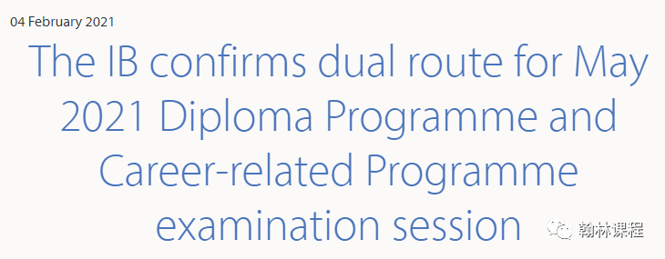 紧跟A-Level各大考局，IB官方给出2021年5月大考最新安排！