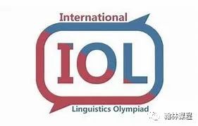 IOL竞赛为你打开语言学大门！助你申请芝大等名校！