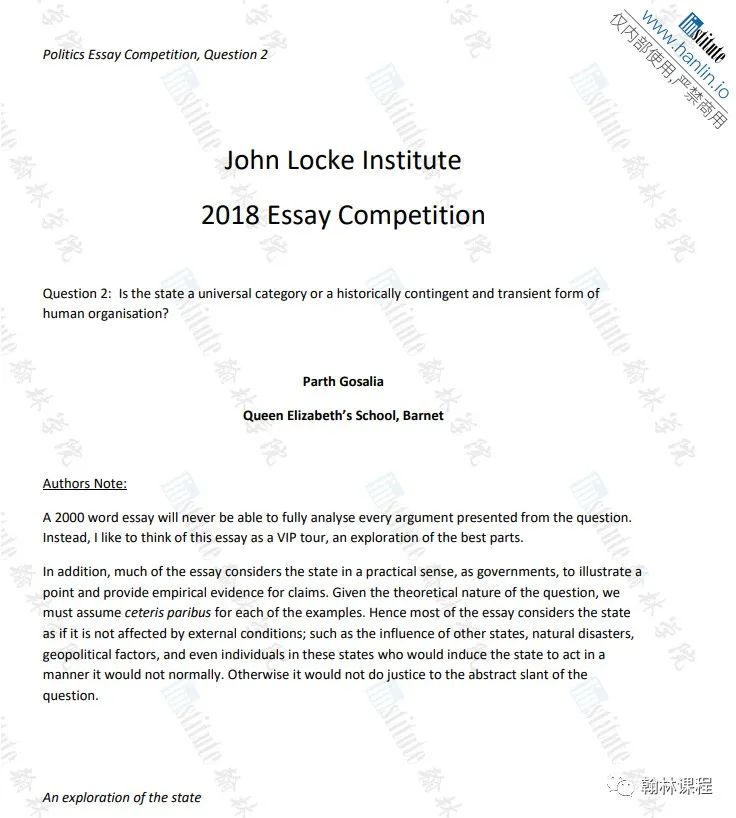 普林斯顿、哈佛青睐的全能文科竞赛——John locke 2021年写作话题大讨论！