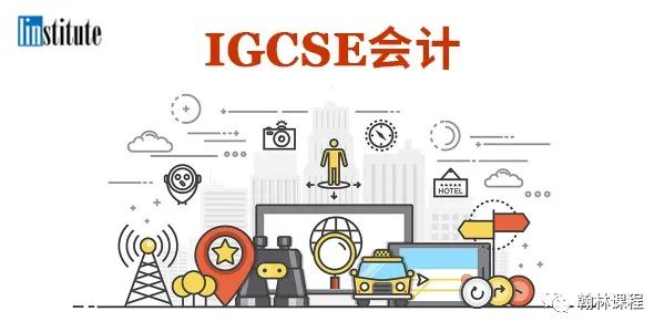 IGCSE小伙伴看过来！最全最新『学习资料福利合集』已就绪，快来免费领取！