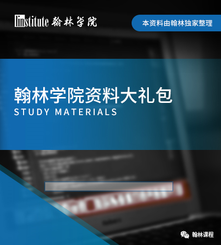 文书解析第二弹！“爱列表”的哥大、“社区达人”布朗，如何写好顶尖名校的补充文书？