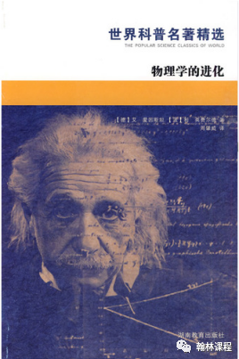 物理爱好者重磅福利！打包解决你的所有物理难题！冲刺物理学术活动大奖志在必得！