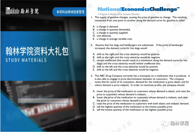 NEC全美经济学挑战全球站即将开赛！如何冲击全球TOP1？