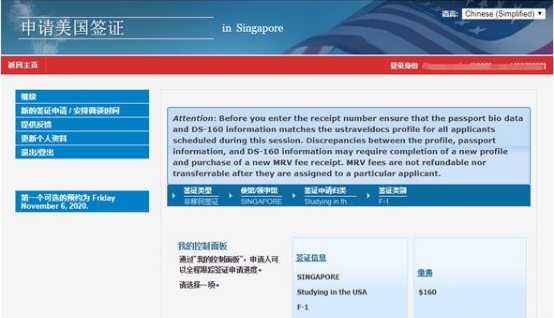 美国国务院首次确认：中国留学生可赴其它国家办理F1签证！