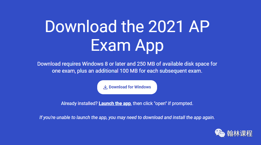 最新！AP线上考试开放APP下载，2021考试规则速速来了解！