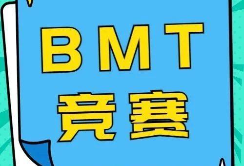 揭秘！有国际数学竞赛“至尊王者”之称的BMT伯克利数学竞赛到底是怎样的？