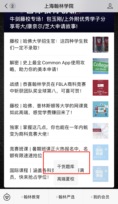 专属于文科学术活动er的爬藤利器！20＋文科赛事福利大礼包来了~