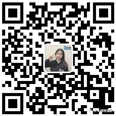 上海民办初中网上报名开启!今年一旦录取不能放弃! 上海民办初中网上报名开启!今年一旦录取不能放弃!