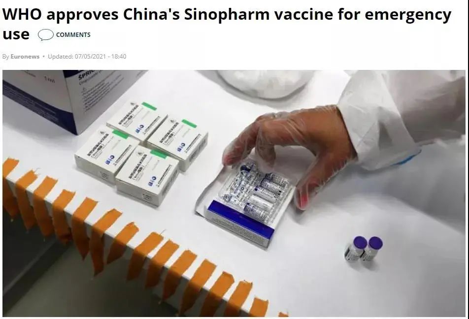 重磅！中国疫苗获WHO批准！哈佛、加州理工等多所美国高校也认可！
