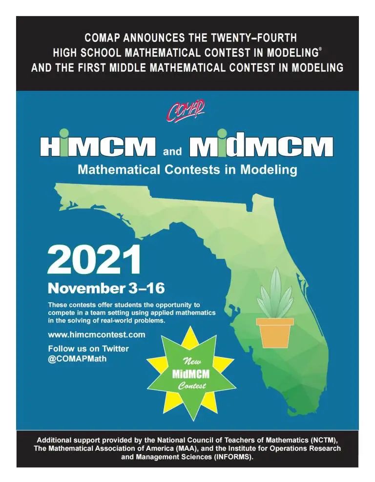HIMCM高中数模赛官方推出新赛事—初中数模学术活动MidMCM重磅登场！