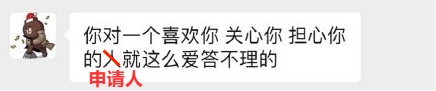 梦校面前谁又不是王思聪呢？扒一扒王思聪的留学经历！