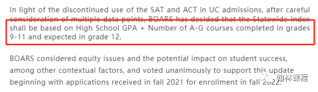 官宣！加州大学录取将以校内GPA“取代”标化成绩！