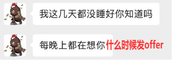 梦校面前谁又不是王思聪呢？扒一扒王思聪的留学经历！