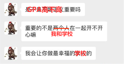 梦校面前谁又不是王思聪呢？扒一扒王思聪的留学经历！