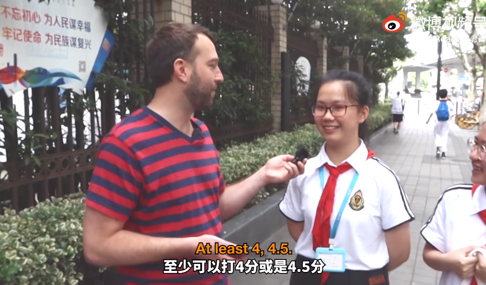 上外附中的学生英语强吗？这口语精神恍惚！