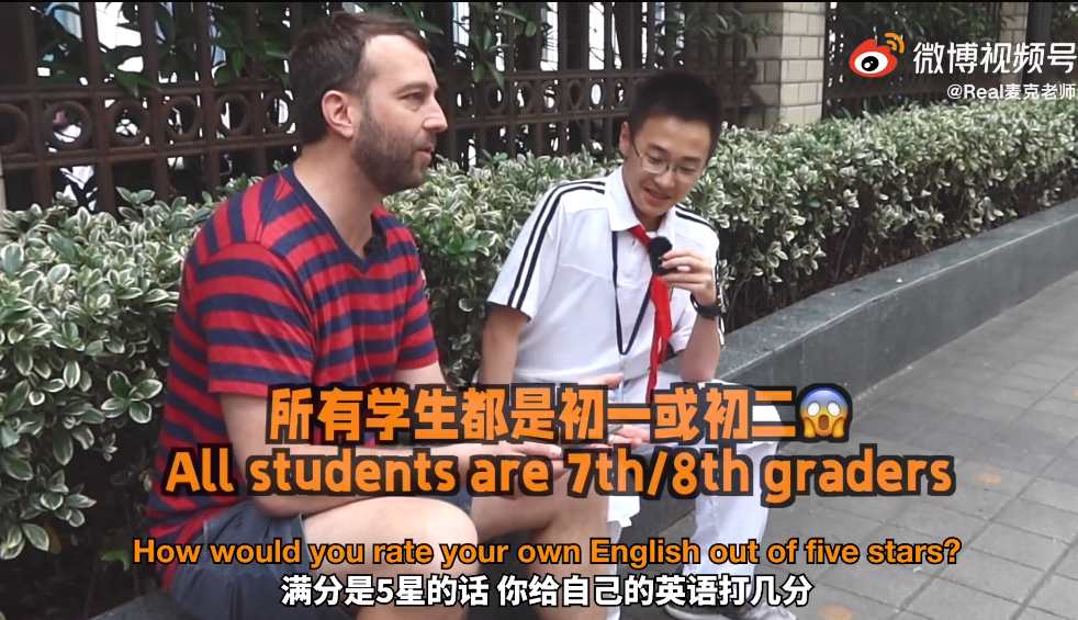 上外附中的学生英语强吗？这口语精神恍惚！