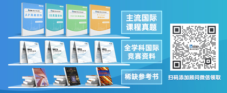 翰林国际教育资讯二维码