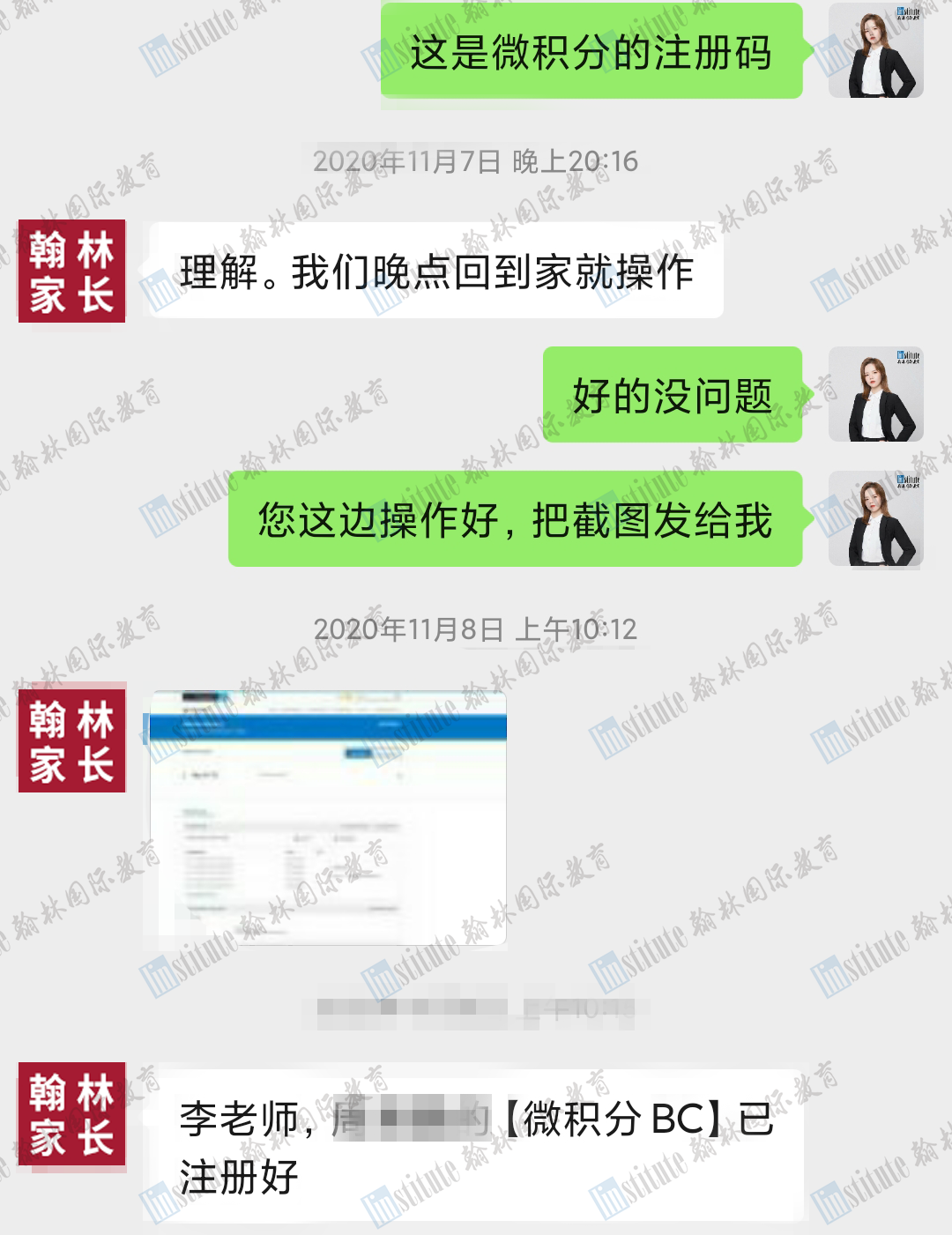 2021翰林AP年度总结：社会考生报名新福音，你的考试我们承包了！