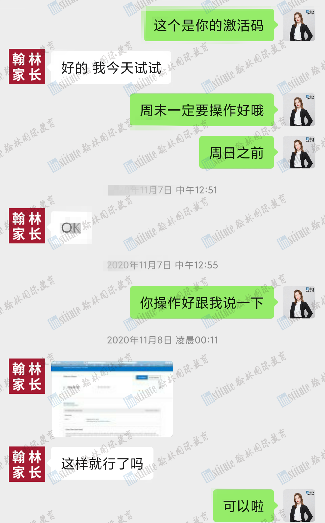 2021翰林AP年度总结：社会考生报名新福音，你的考试我们承包了！