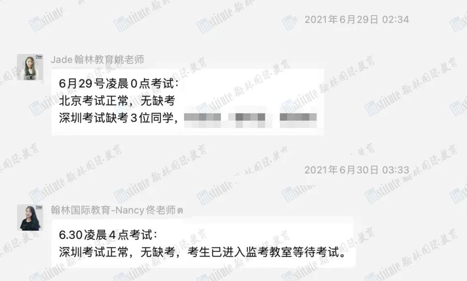 2021翰林AP年度总结：社会考生报名新福音，你的考试我们承包了！