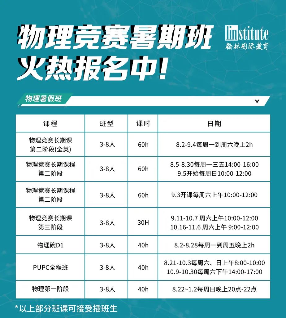 鸿尔克老板竟是留学党，15个月修完2年课程！