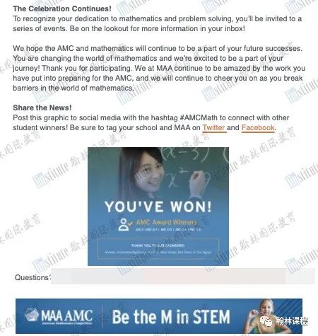 丘成“特设”女子数学桐，AMC单独给女生发证书！