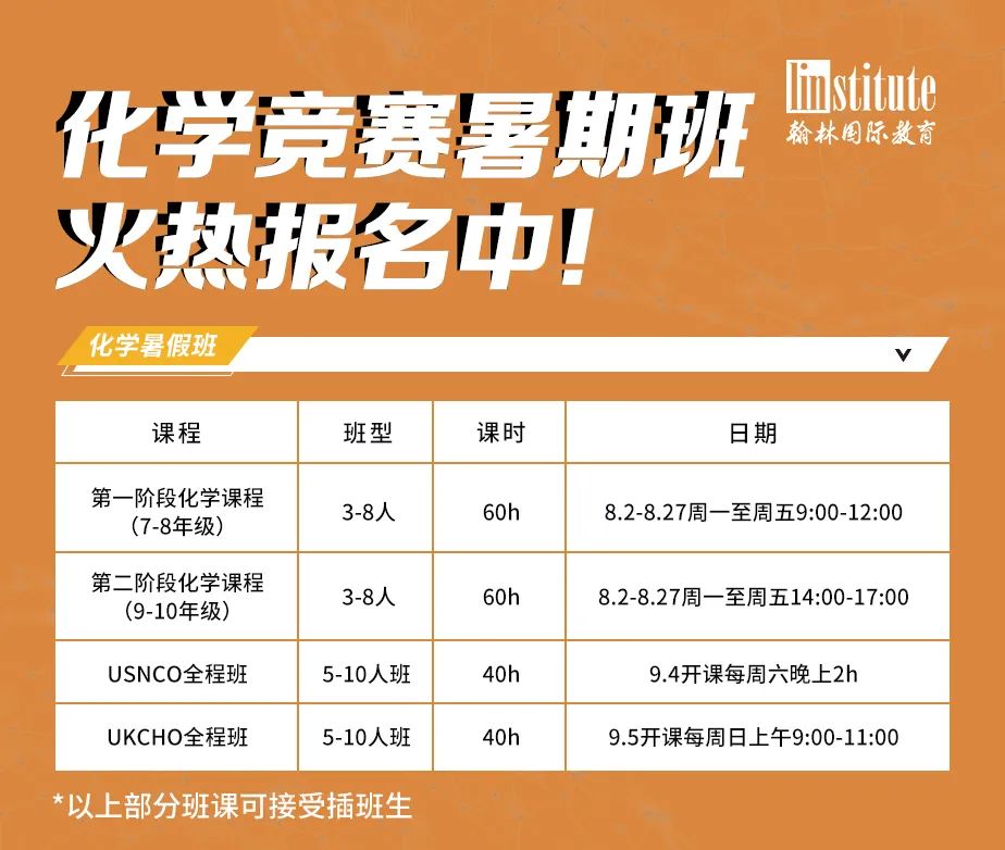 鸿尔克老板竟是留学党，15个月修完2年课程！