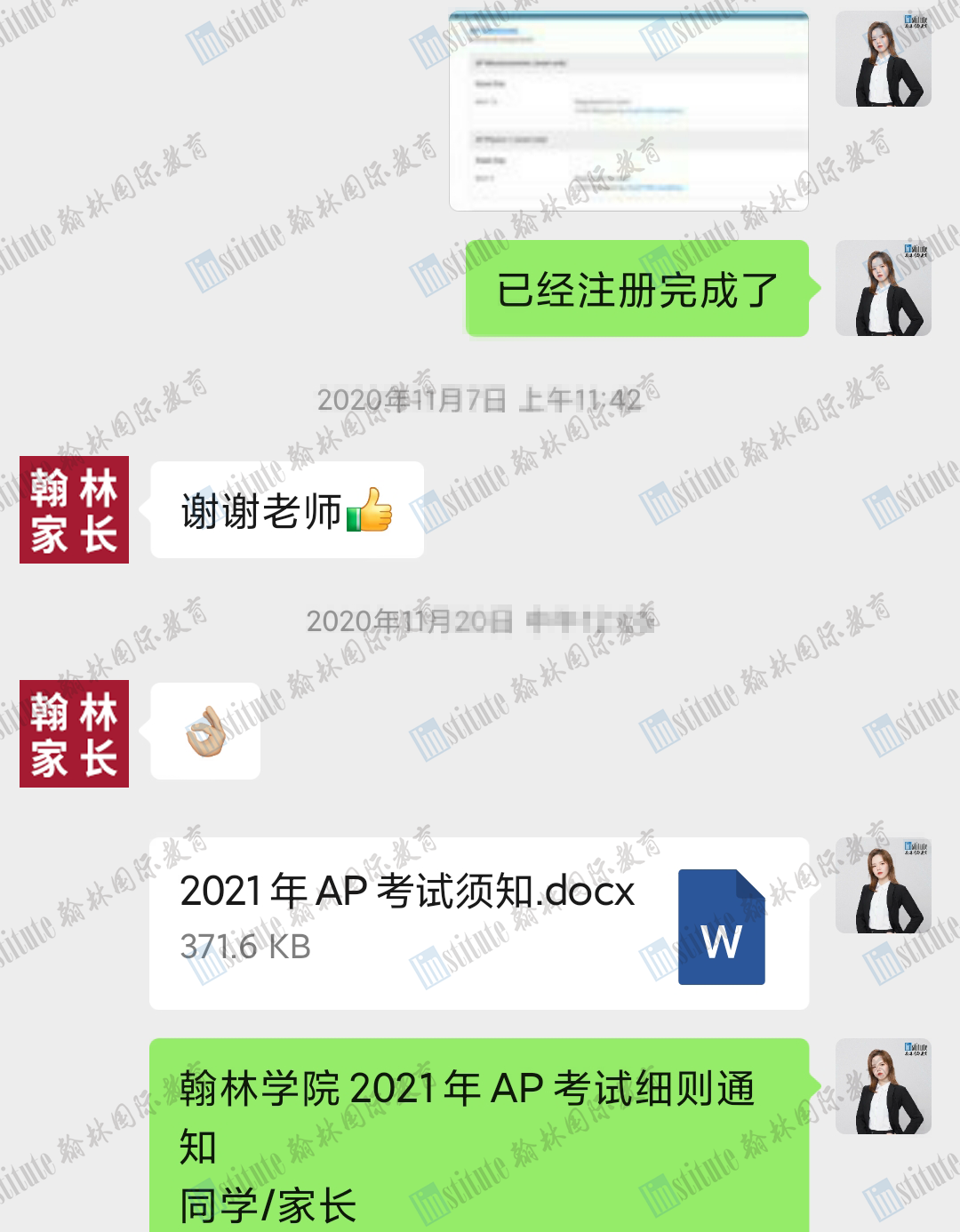 2021翰林AP年度总结：社会考生报名新福音，你的考试我们承包了！