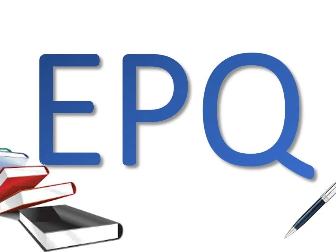 epq课程怎么样？GCSE/IGCSE阶段提前学习EPQ怎么样？