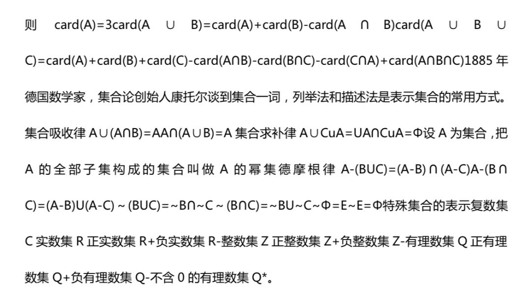 【干货！】2021年澳大利亚数学思维挑战活动11-12年级学生考前必看知识点！