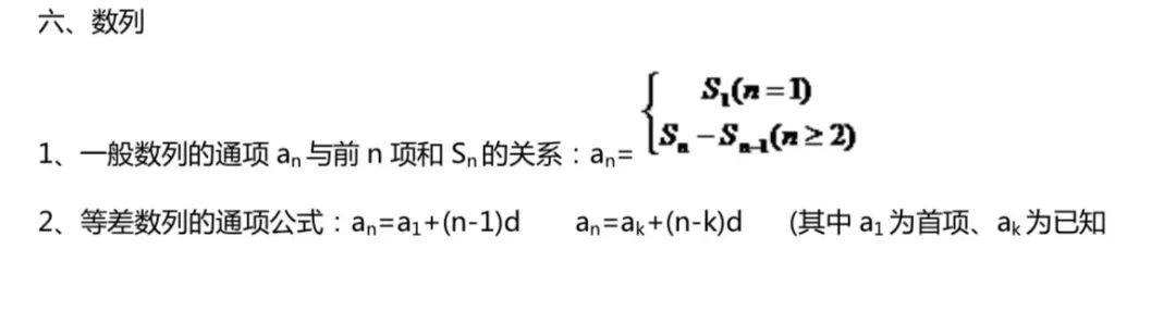 【干货！】2021年澳大利亚数学思维挑战活动11-12年级学生考前必看知识点！