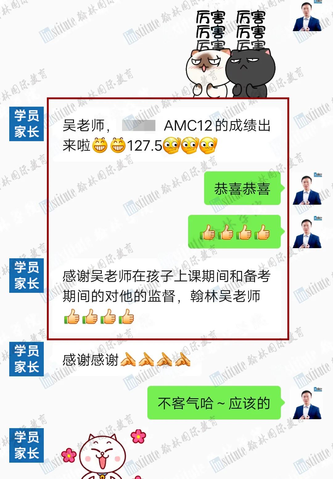 重磅！AMC8报名通道开启，今年中国学生将会遇到这些大变动！