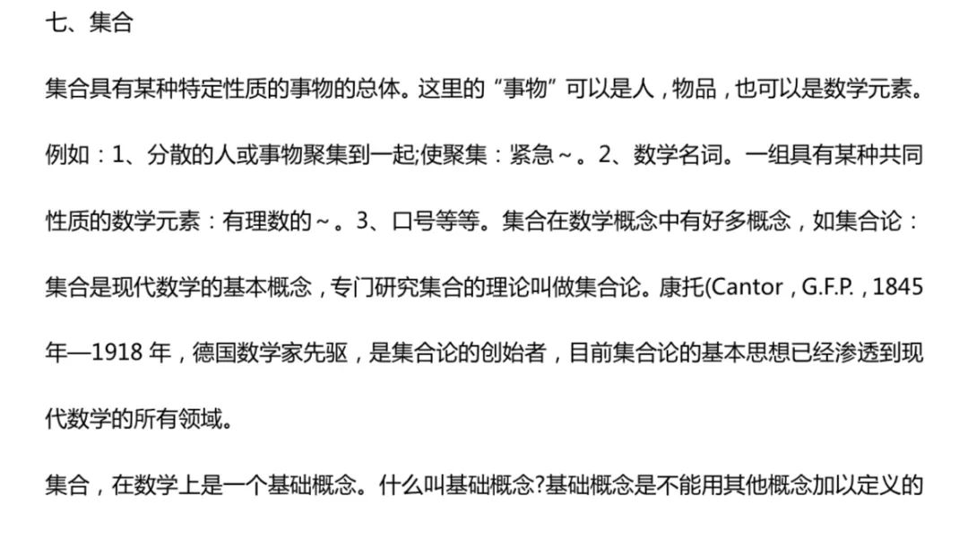 【干货！】2021年澳大利亚数学思维挑战活动11-12年级学生考前必看知识点！