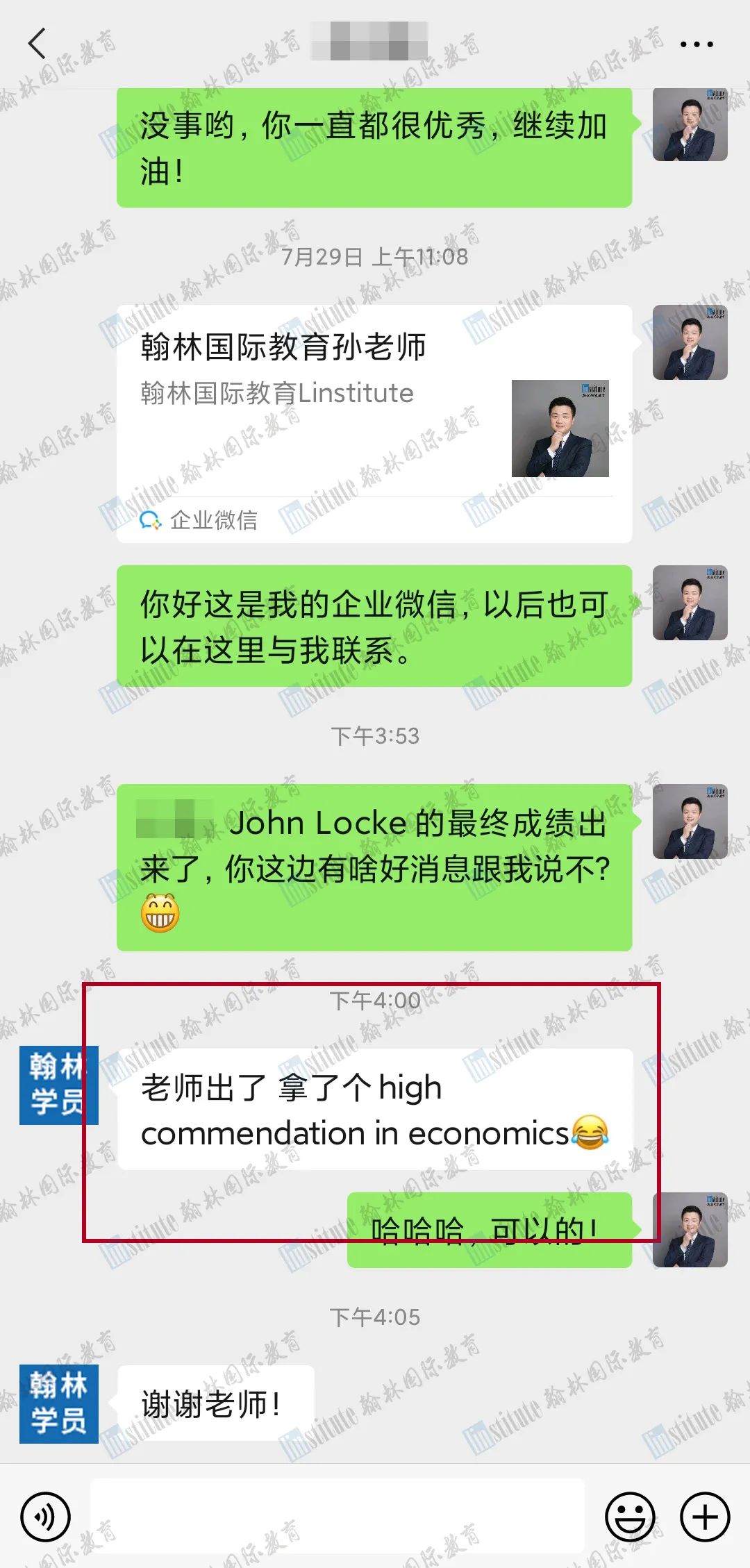 太牛啦！5位翰林学员在John Locke写作赛事中获得嘉奖！近期还有这些大展身手的机会！