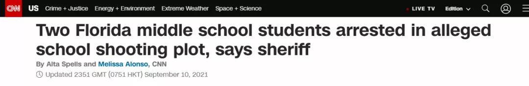 危险！NYU发生枪击案，19岁学生被击中手臂！美国校园枪击案频发成常态？