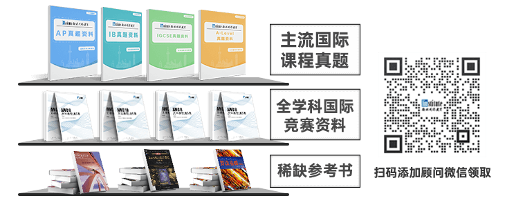 翰林国际教育资讯二维码