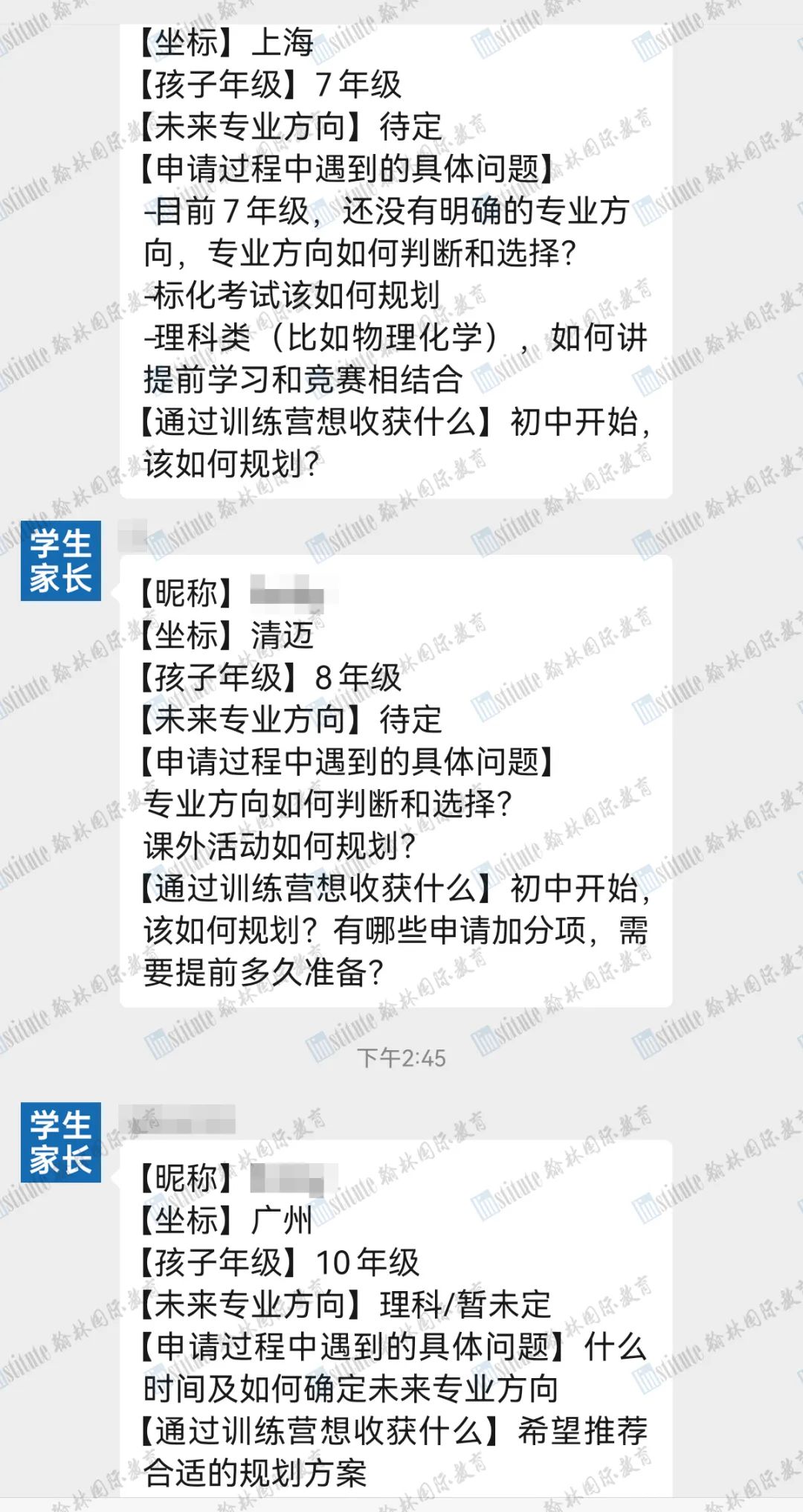 2021美本申请规则汇总！TA们凭什么实现“哈耶普斯麻”大满贯？秘密终于揭晓！