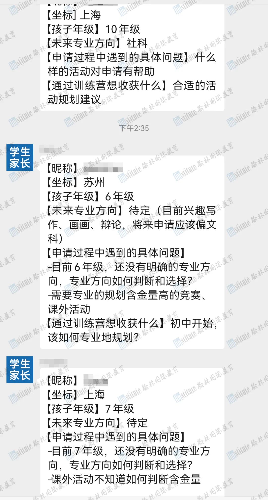 2021美本申请规则汇总！TA们凭什么实现“哈耶普斯麻”大满贯？秘密终于揭晓！