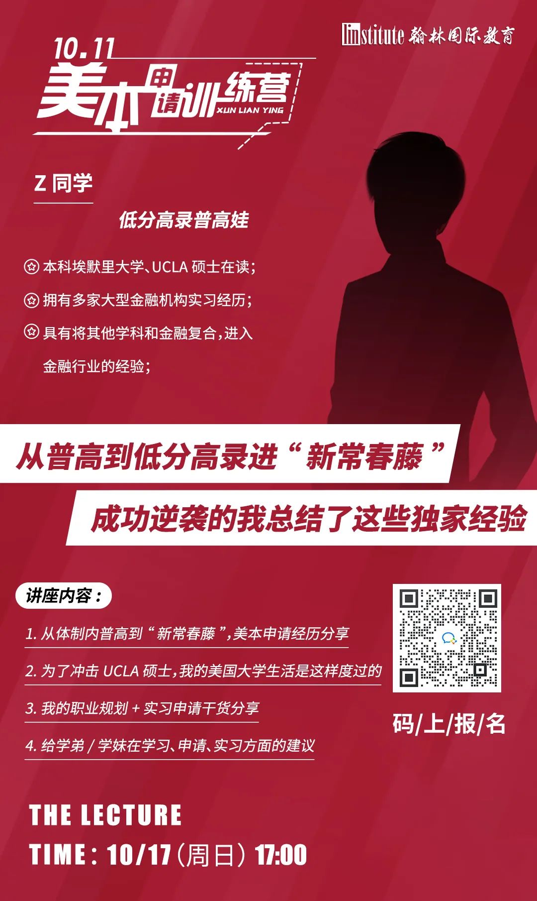 SAT1400+仅排前30%？看完《2021SAT年度报告》，我做噩梦了！