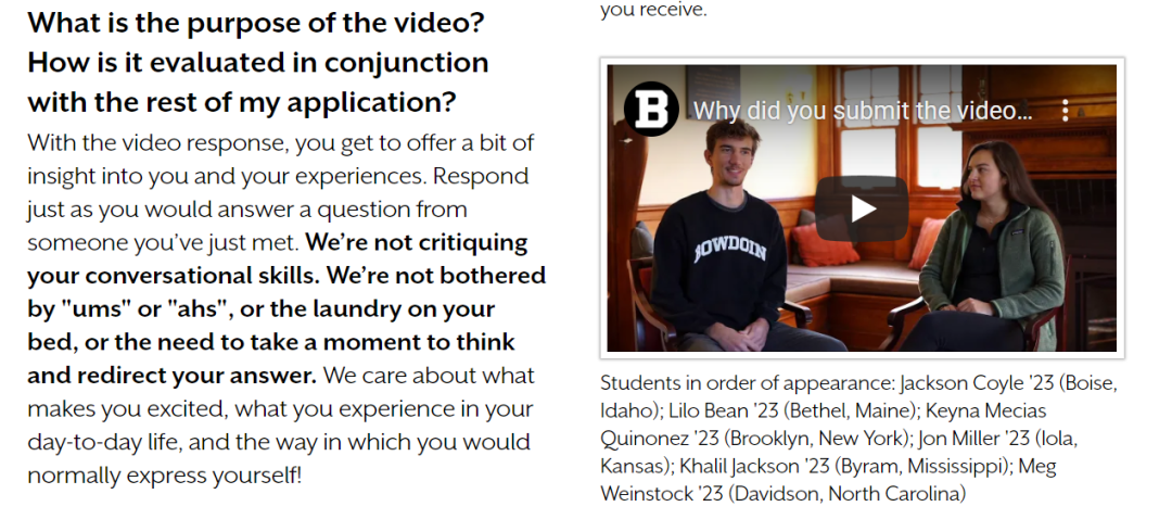 美本这些大学申请还要提交视频材料？！