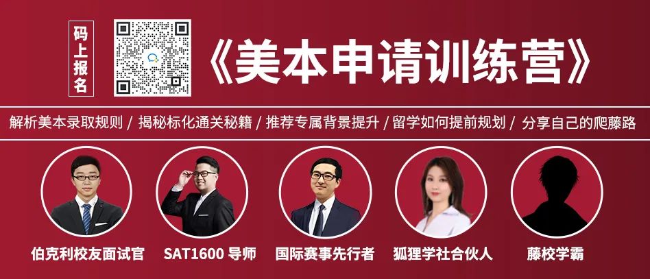 留学生可领新冠补助！哈佛/耶鲁/哥大发放金额不同，有人薅到3000$！